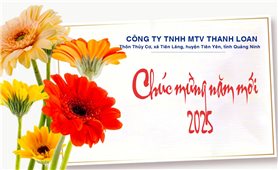 Chúc mừng năm mới!