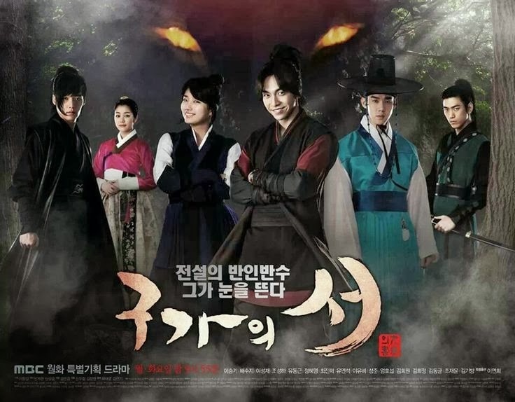 Phim hay tôi đã xem: Cửu Gia Thư - Gu Family Book