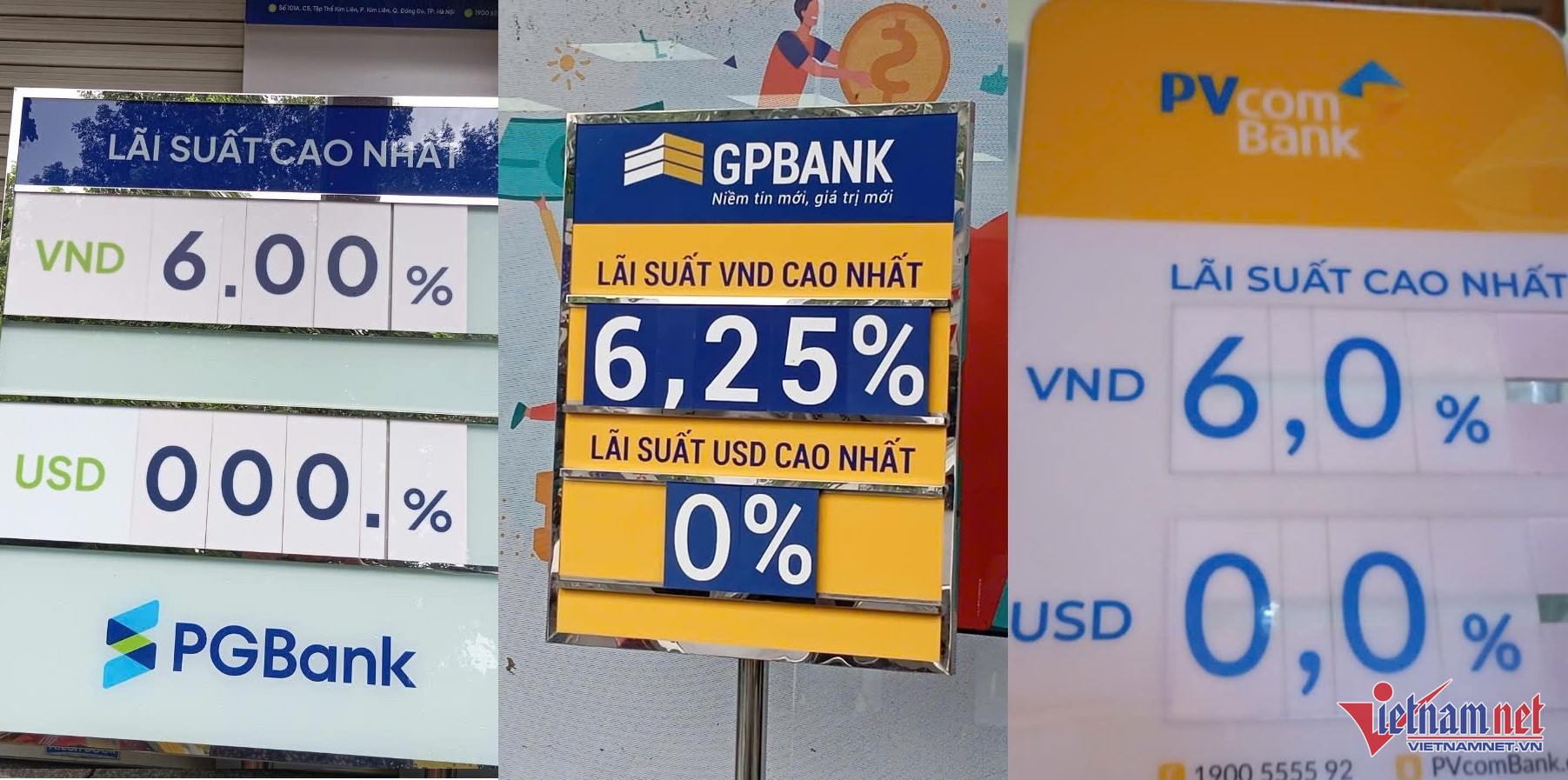 อัตราดอกเบี้ย W PGBank GPBank PVCombank.jpg