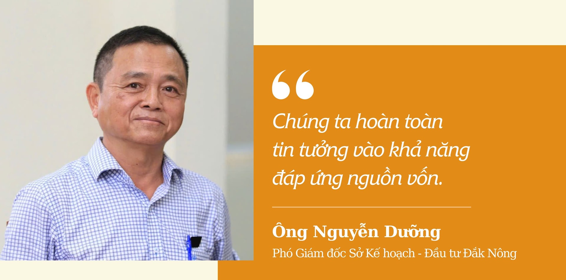 o duong