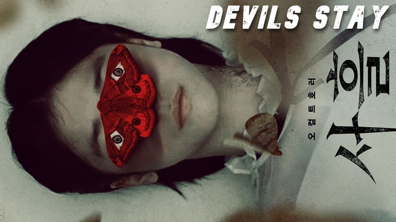 Devils Stay (2024) Scary Horror Trailer (korean eng sub)