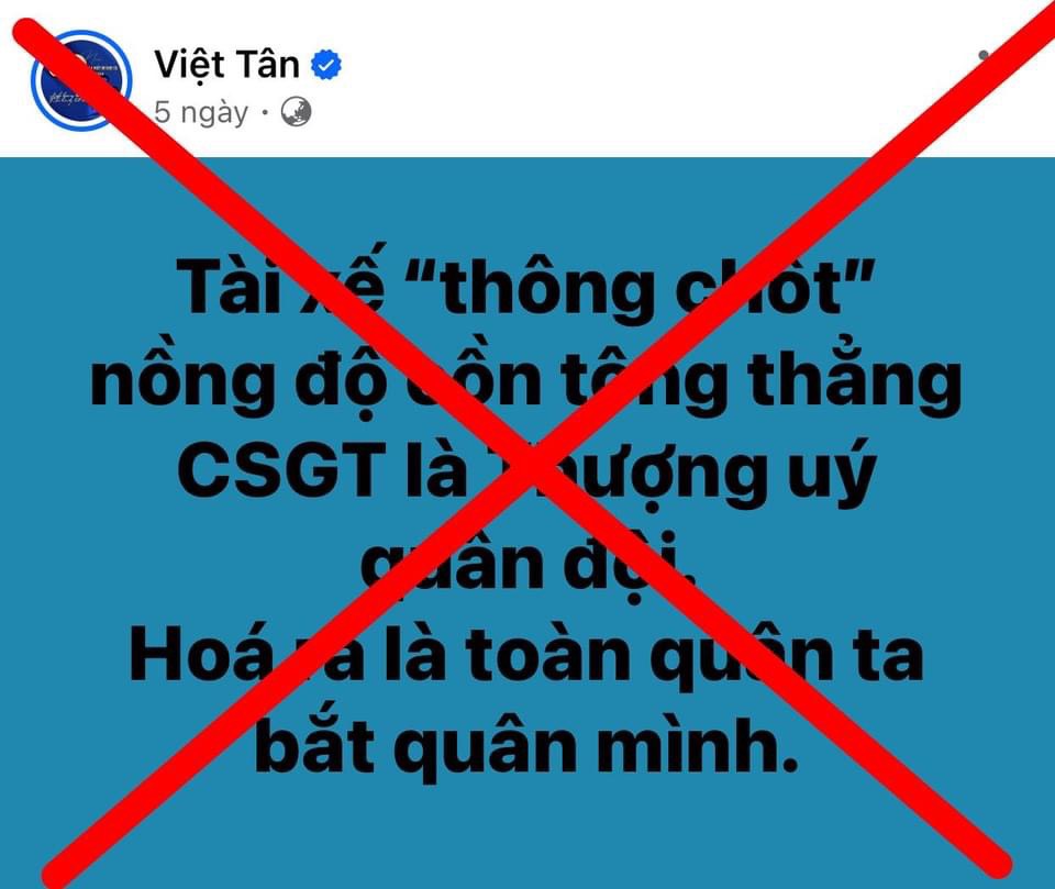 Kiên quyết đấu tranh với những luận điệu chia rẽ công an và quân đội