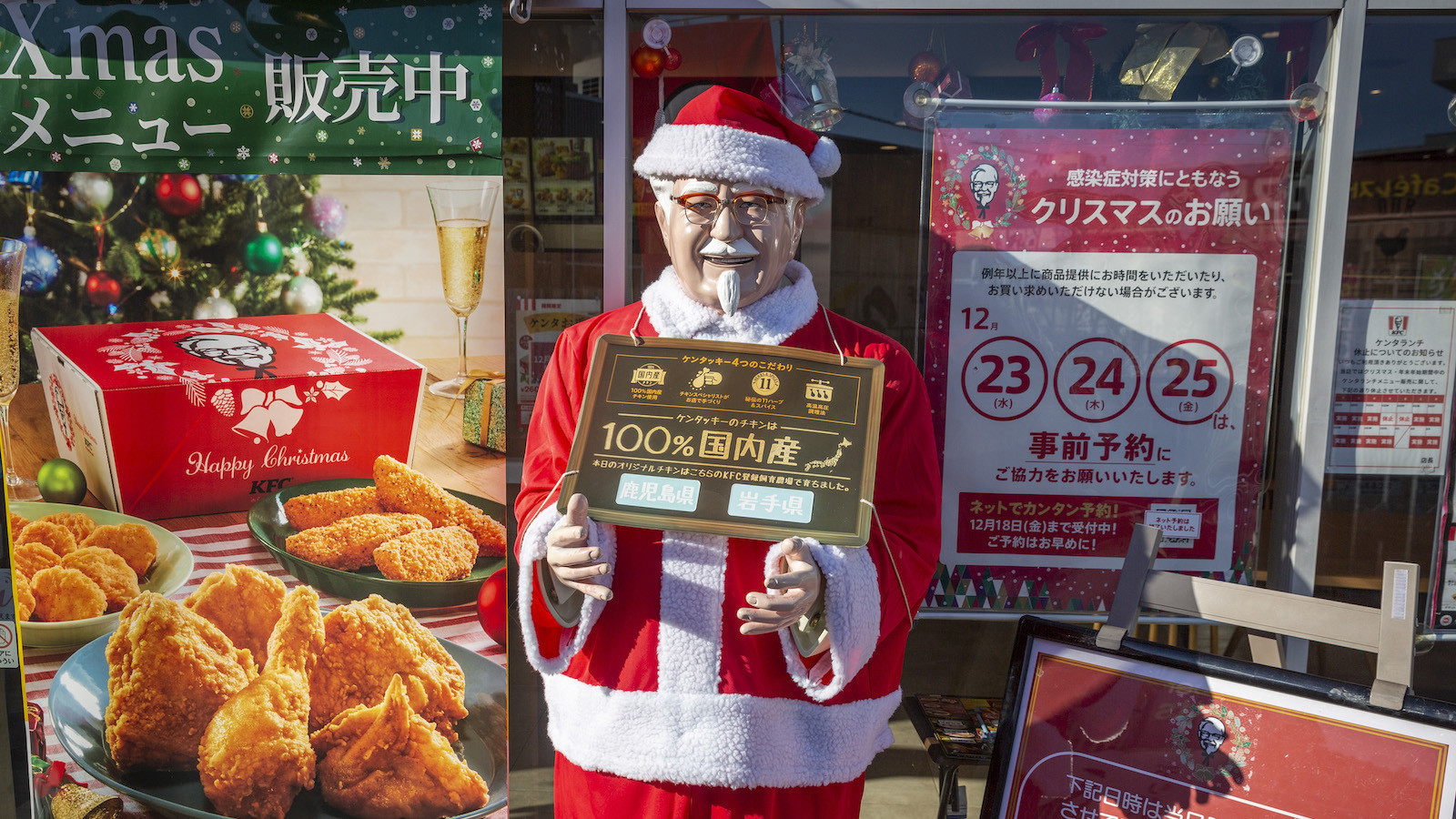 201224142254 03 getty kfc japan 297.jpg