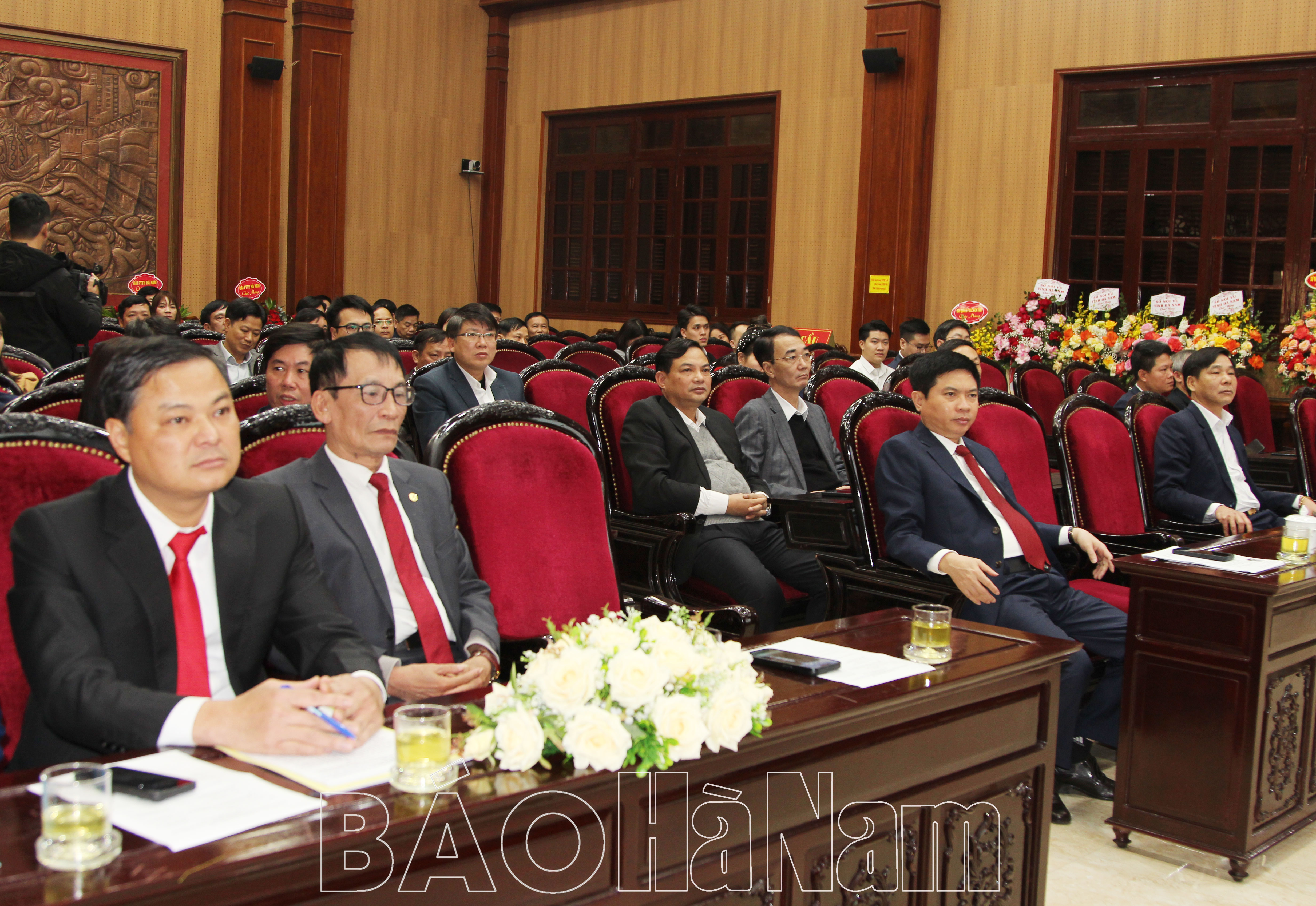 คณะกรรมการประชาชนจังหวัดจัดการประชุมเพื่อประกาศและมอบรางวัลการตัดสินใจเกี่ยวกับงานบุคลากร