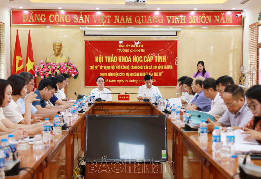 Hội thảo khoa học cấp tỉnh về xây dựng đội ngũ cán bộ công chức cấp xã