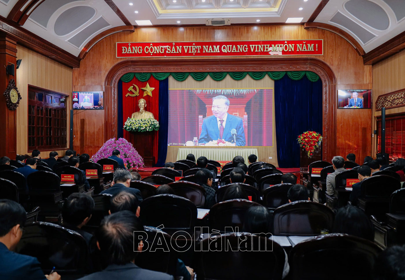 Hội nghị toàn quốc về đột phá phát triển khoa học công nghệ đổi mới sáng tạo và chuyển đổi số quốc gia