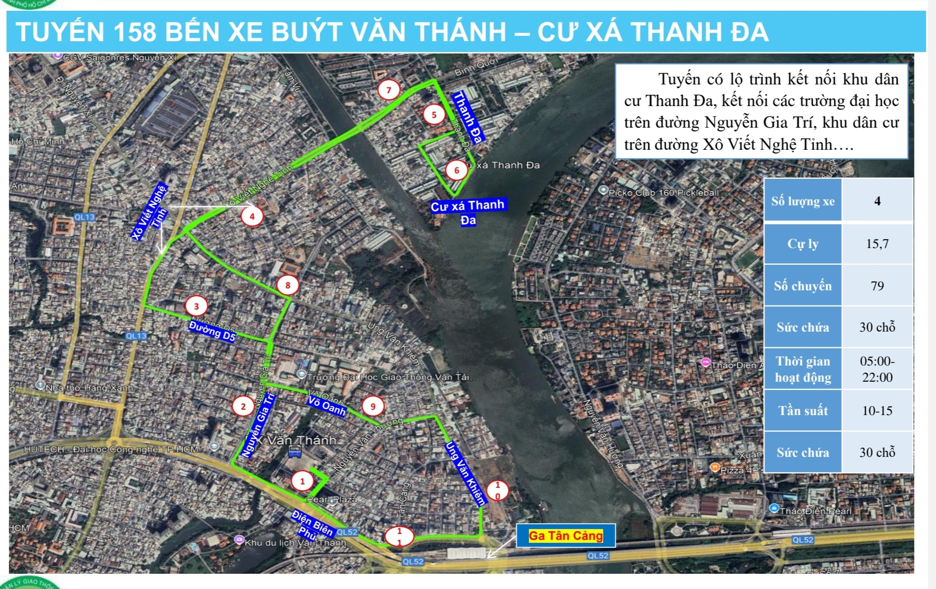 Chi tiết lộ trình 17 tuyến xe buýt điện kết nối metro số 1- Ảnh 7.