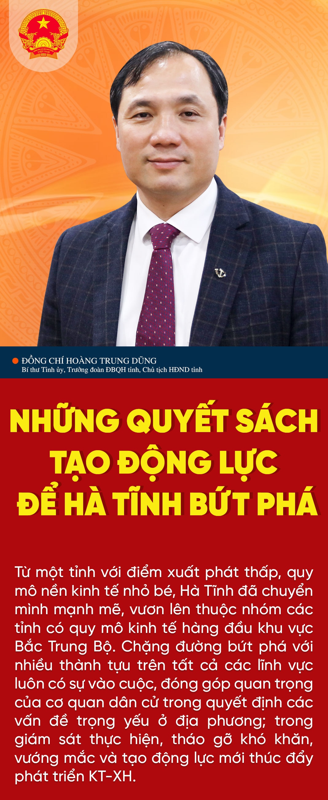 Những quyết sách tạo động lực để Hà Tĩnh bứt phá (bài cuối): Hiệu lực, hiệu quả hoạt động của cơ quan dân cử góp phần làm bền chặt thêm “ý Đảng, lòng dân”