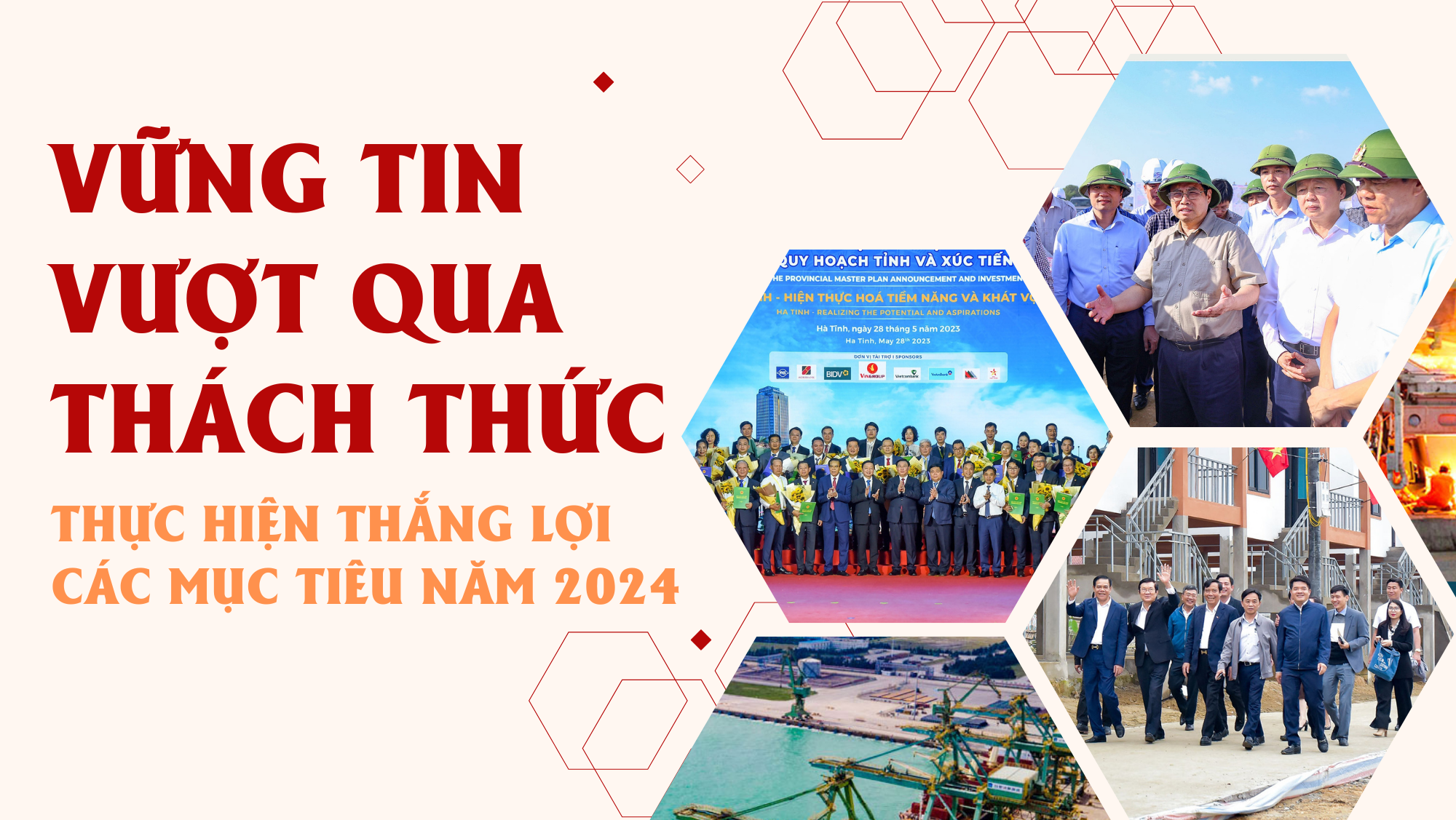 Vững tin vượt qua thách thức, thực hiện thắng lợi các mục tiêu năm 2024