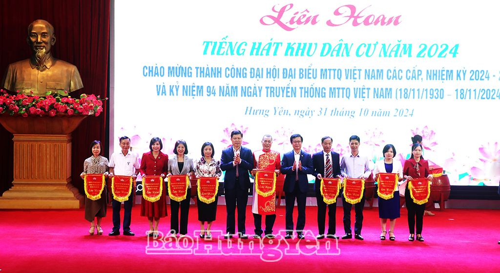 Đồng chí Phó Bí thư Thường trực Tỉnh ủy, Chủ tịch HĐND tỉnh Trần Quốc Toản và đồng chí Chủ tịch Ủy ban MTTQ Việt Nam tỉnh Nguyễn Bật Khánh trao cờ lưu niệm cho các đoàn tham gia liên hoan