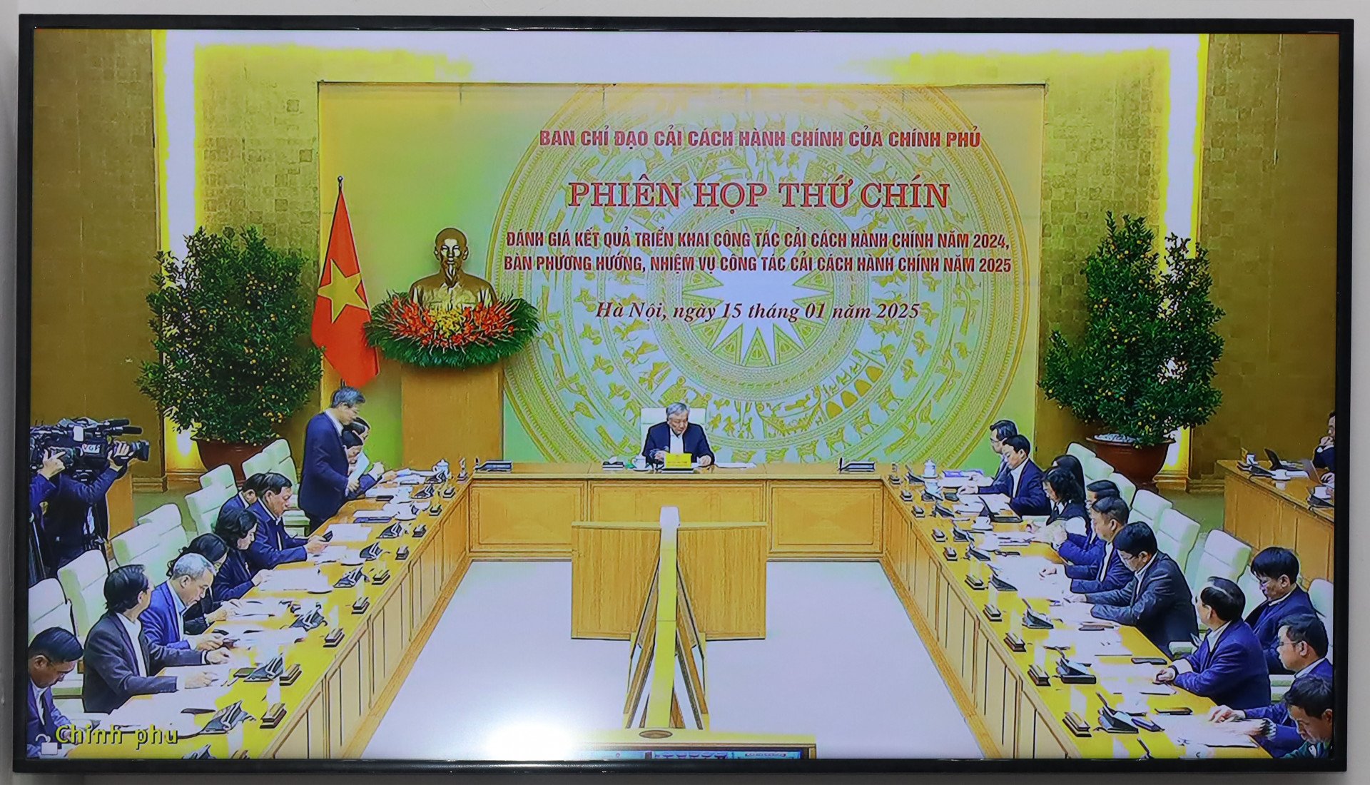 Quang cảnh phiên họp tại điểm cầu trung tâm. 