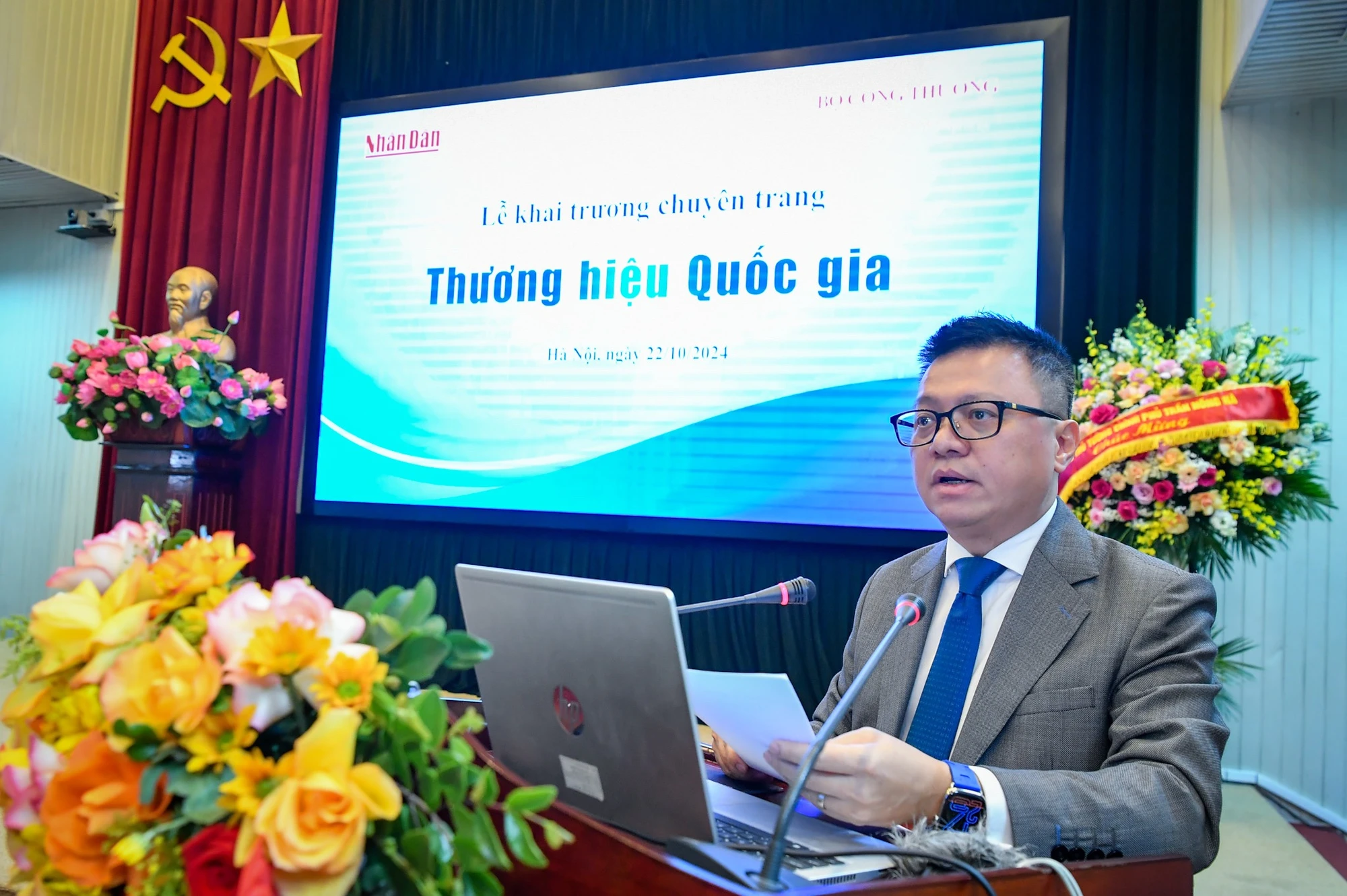 Khai trương chuyên trang Thương hiệu quốc gia trên Báo Nhân Dân