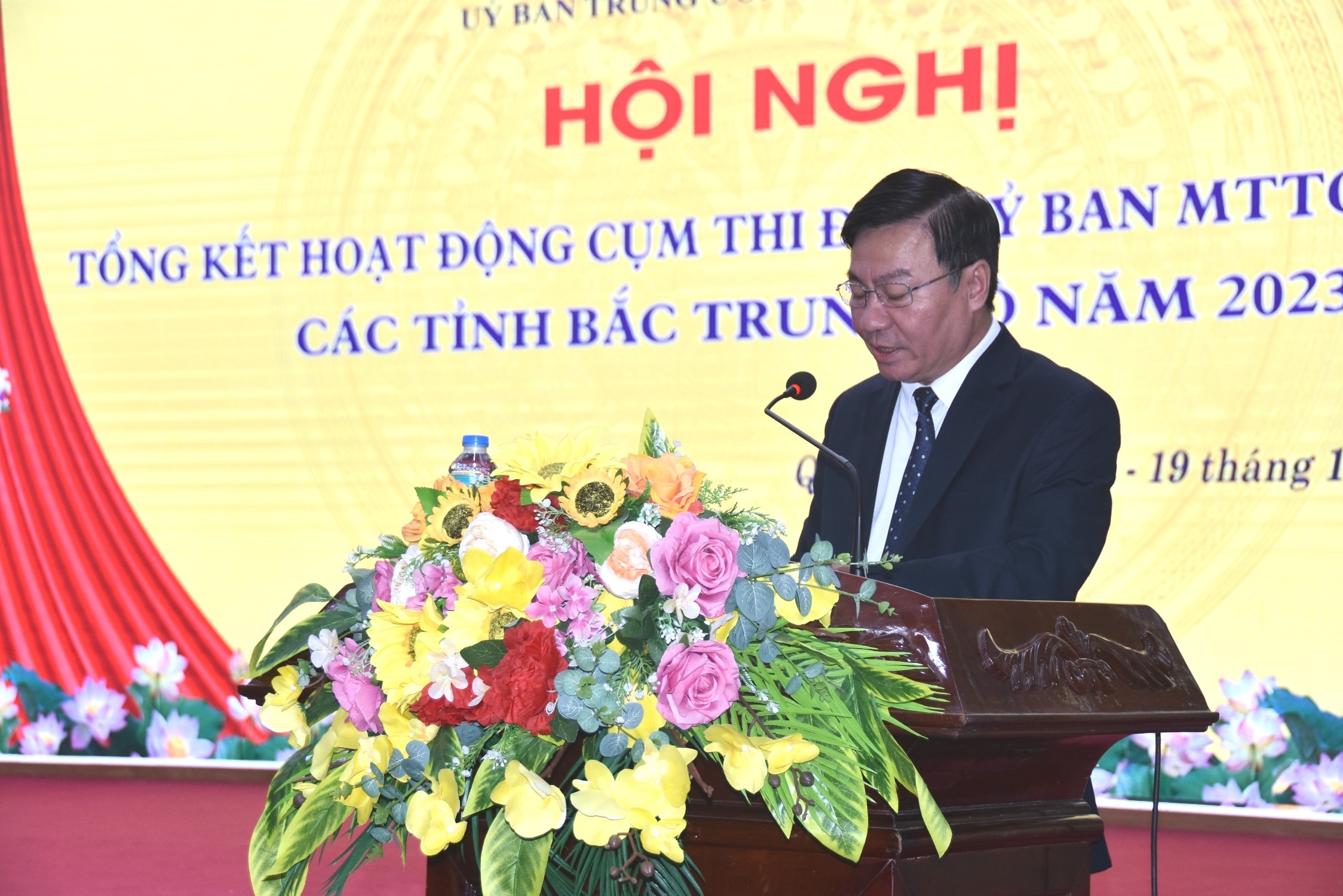 Tổng kết hoạt động Cụm thi đua Ủy ban MTTQ Việt Nam các tỉnh Bắc Trung Bộ năm 2023