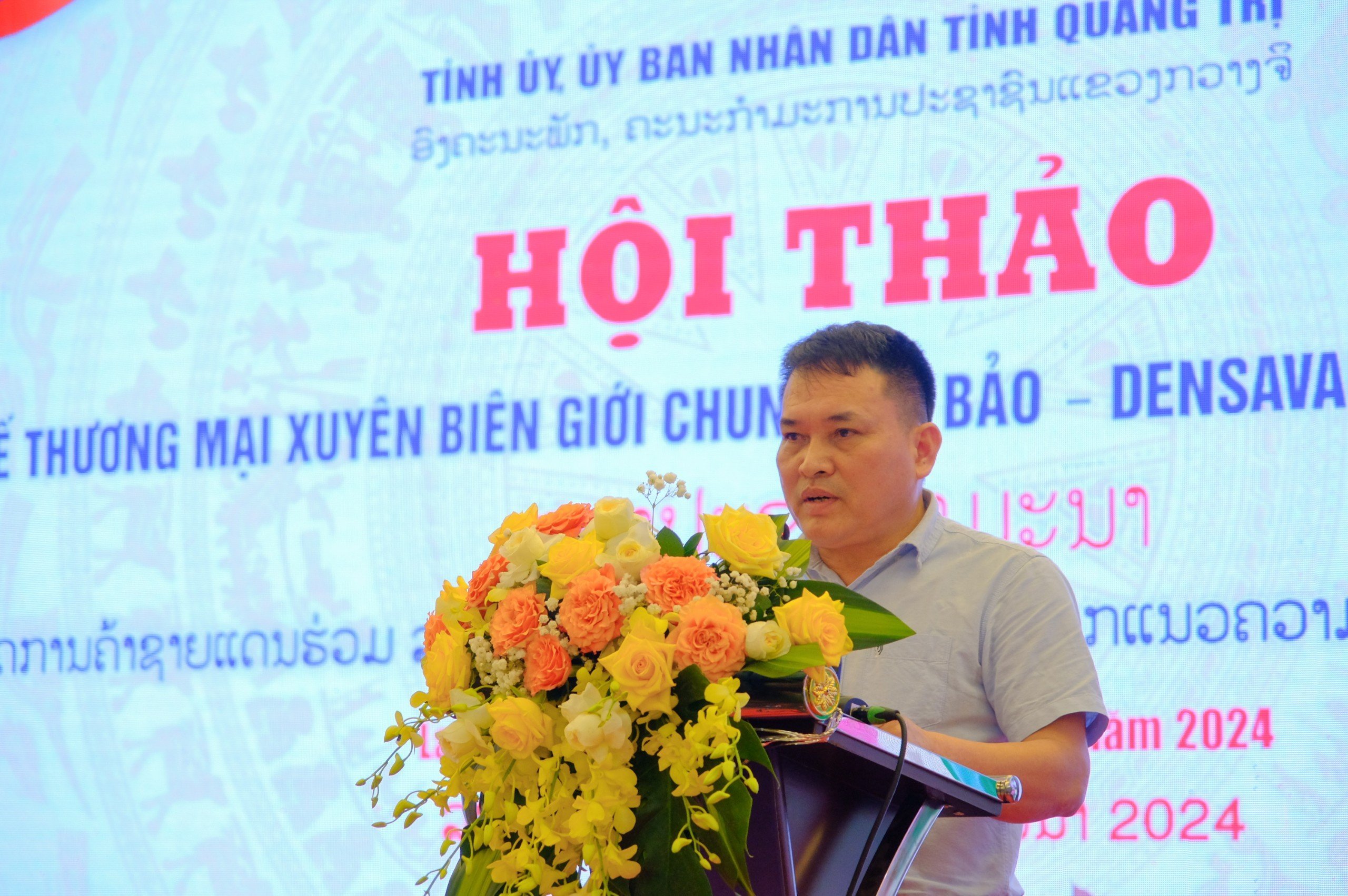 Thống nhất 8 nội dung tại Hội thảo Khu kinh tế thương mại xuyên biên giới chung Lao Bảo - Densavan: Từ ý tưởng đến hiện thực