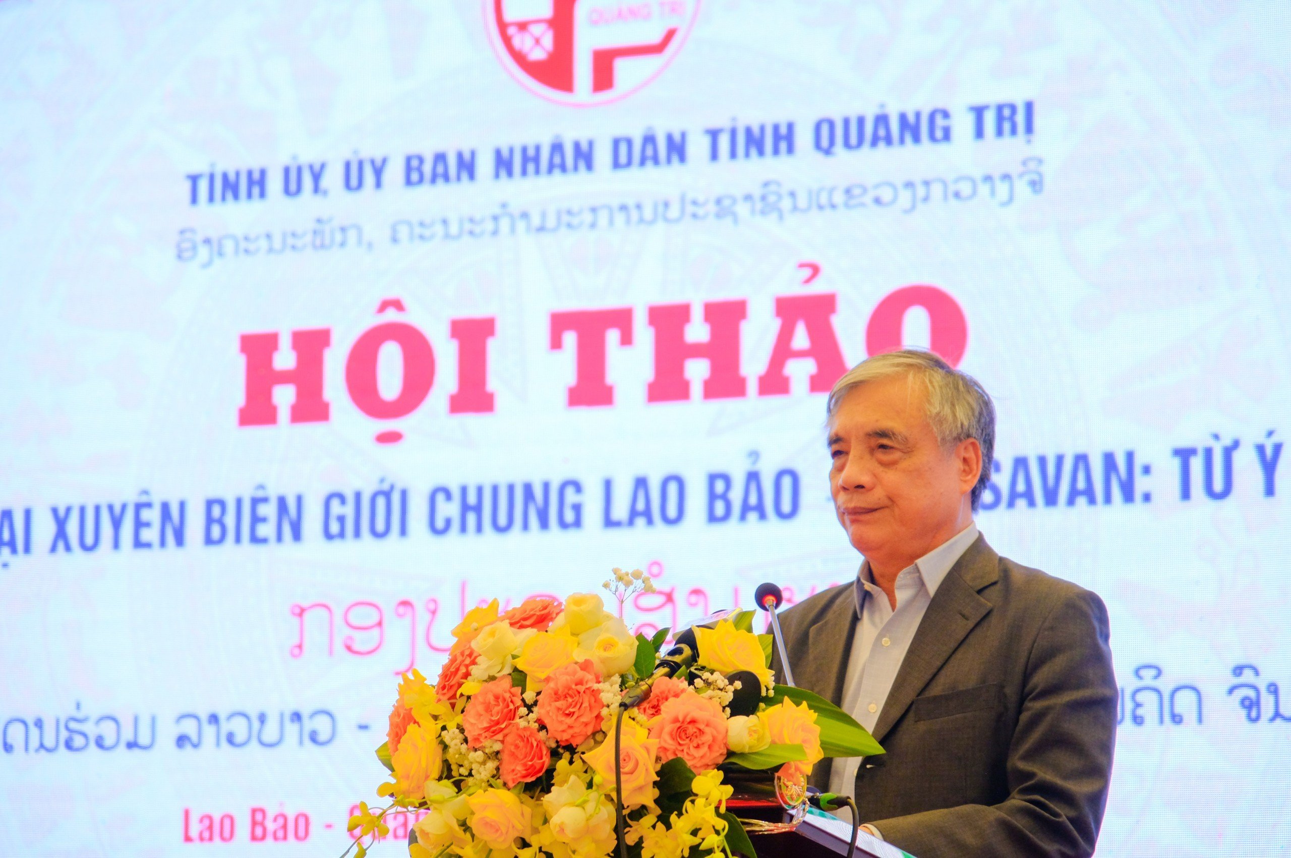 Thống nhất 8 nội dung tại Hội thảo Khu kinh tế thương mại xuyên biên giới chung Lao Bảo - Densavan: Từ ý tưởng đến hiện thực