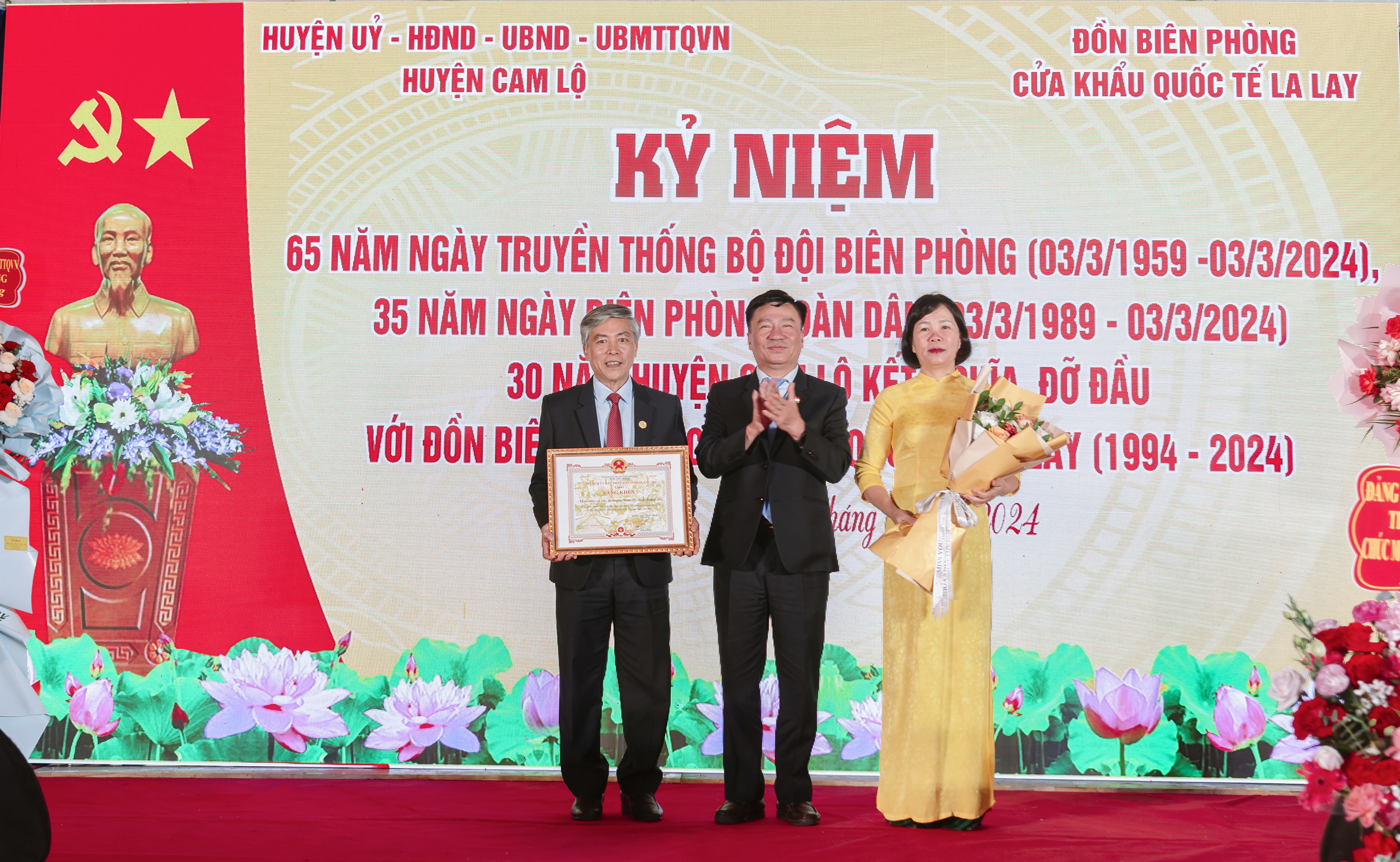 Kỷ niệm 30 năm kết nghĩa, đỡ đầu giữa huyện Cam Lộ với Đồn Biên phòng Cửa khẩu quốc tế La Lay