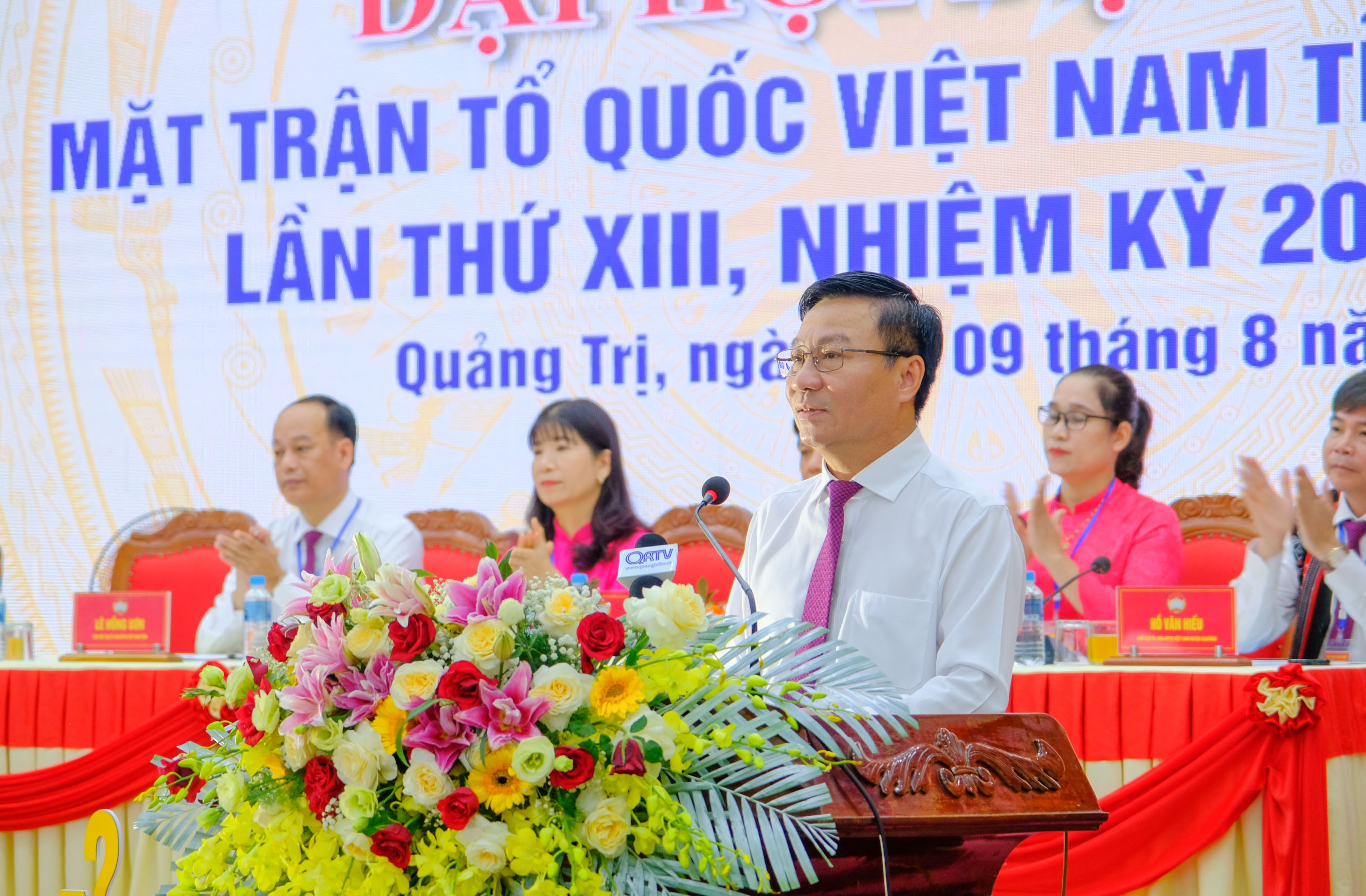 การประชุมสมัชชาผู้แทนแนวร่วมปิตุภูมิเวียดนาม ครั้งที่ 13 จังหวัดกวางตรี วาระปี 2024 - 2029