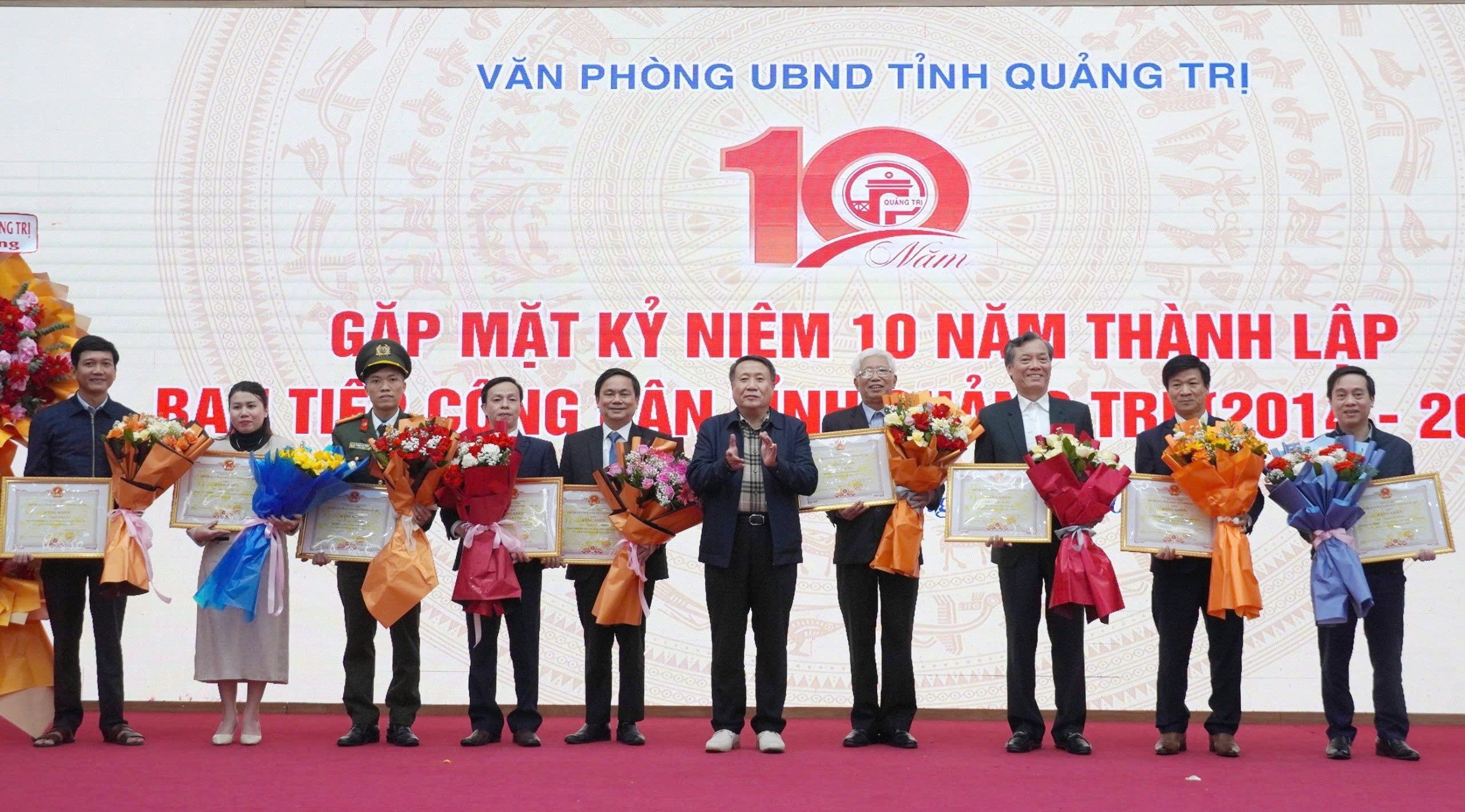 Gặp mặt kỷ niệm 10 năm thành lập Ban Tiếp công dân tỉnh