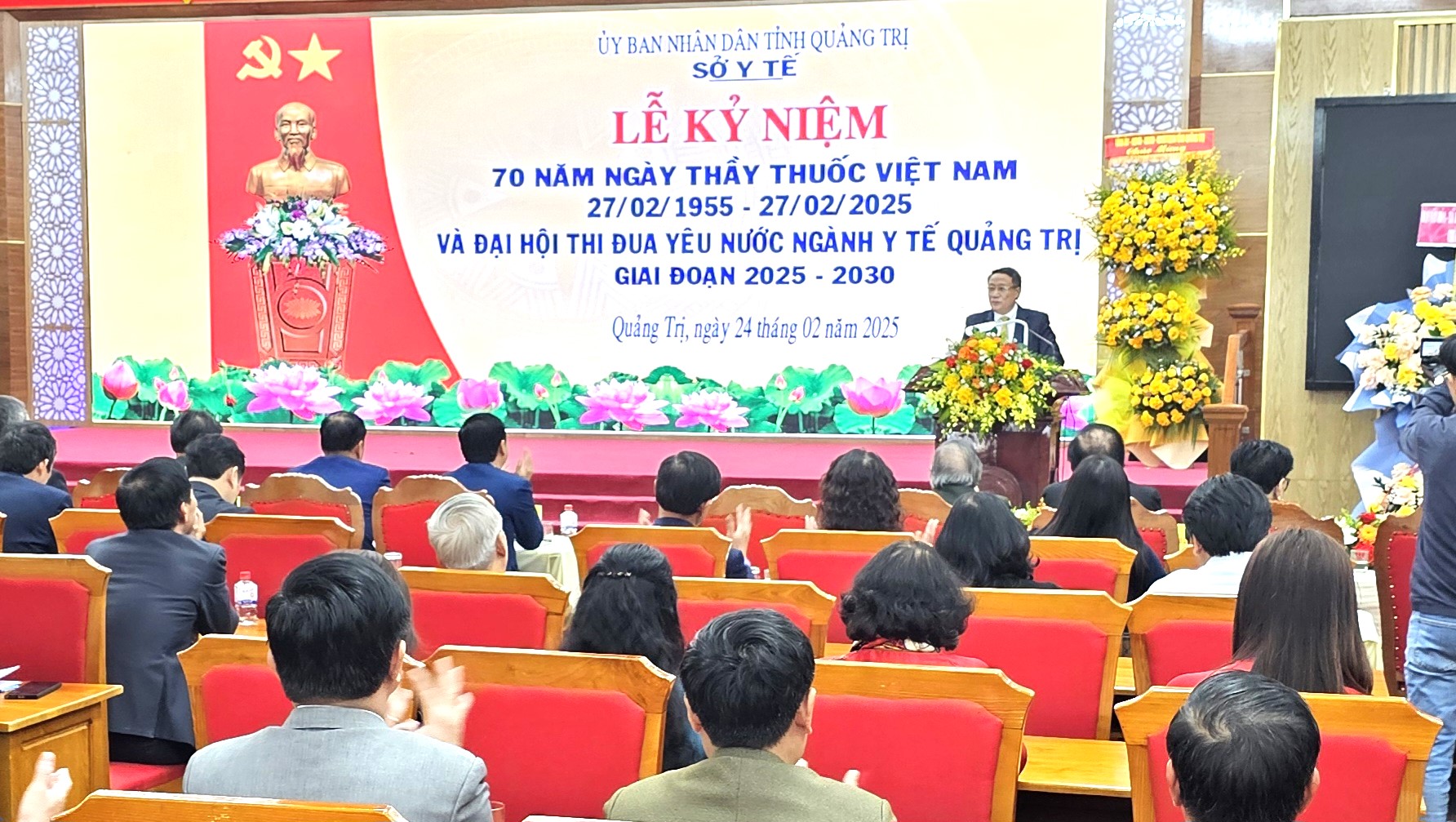 Kỷ niệm 70 năm Ngày Thầy thuốc Việt Nam và Đại hội Thi đua yêu nước ngành y tế Quảng Trị