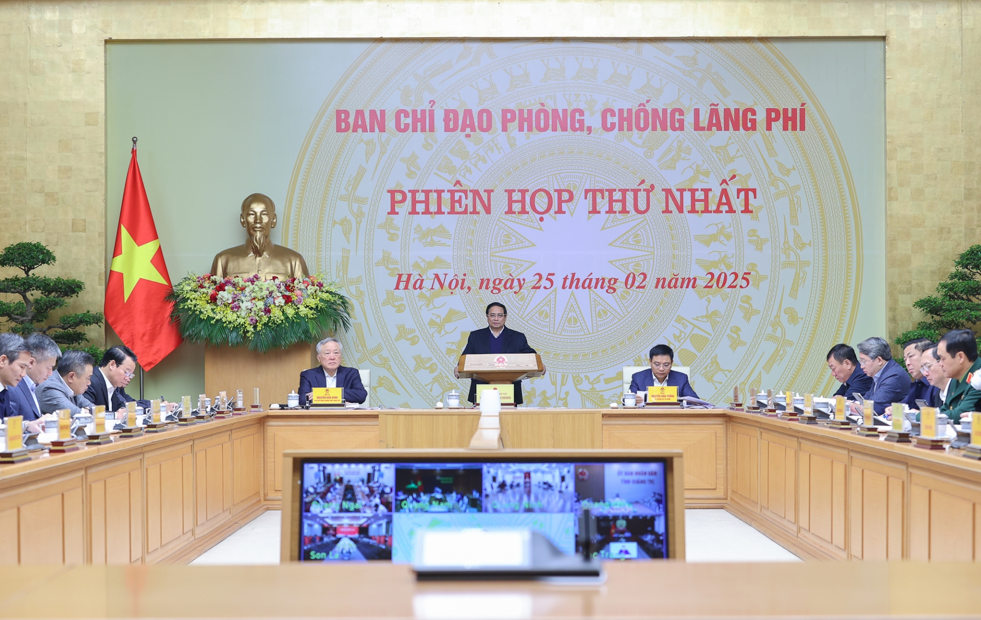 Thủ tướng Chính phủ Phạm Minh Chính chủ trì Phiên họp.