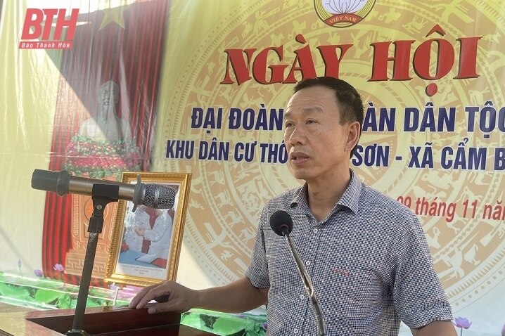 Chủ nhiệm Ủy ban Kiểm tra Tỉnh ủy Lê Quang Hùng dự Ngày hội Đại đoàn kết toàn dân tộc tại thôn Bình Sơn