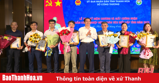 Awarding medals and certificates to 10 typical rural industrial products in 2023