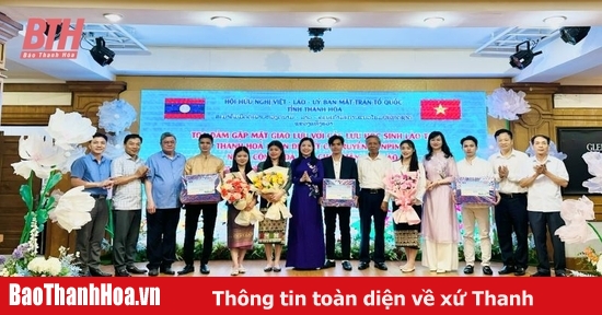 Rencontre et échange avec des étudiants laotiens à Thanh Hoa à l'occasion du traditionnel Nouvel An Bunpimay