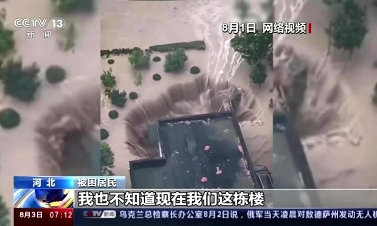 Hố tử thần xuất hiện sau mưa lũ ở Trung Quốc