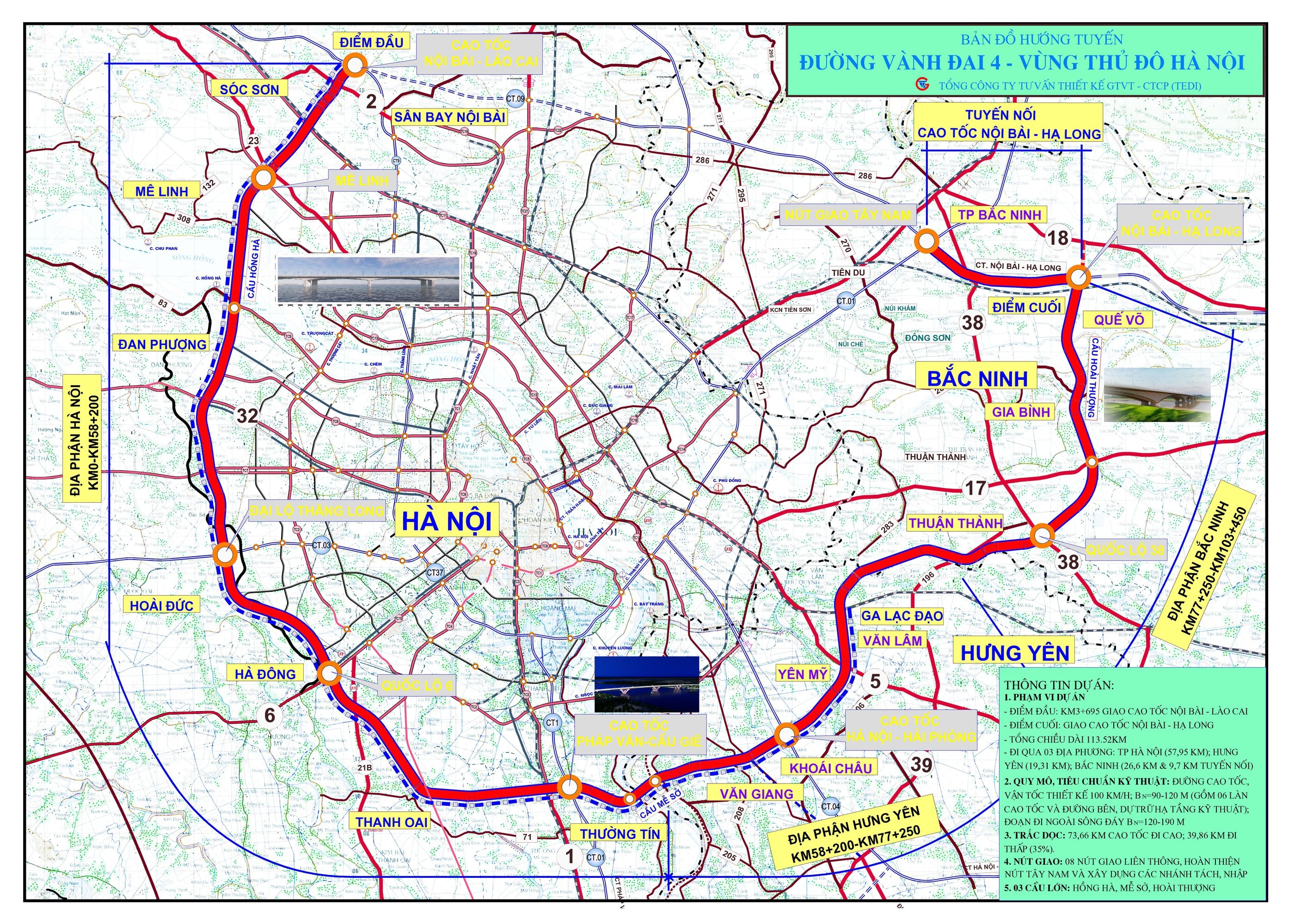 Pune Ring Road | पीएमआरडीएच्या रिंगरोडसाठी ४५ कि.मी. भूसंपादनाच्या भागाचे  सर्वेक्षण पूर्ण | 45 km for ring road of PMRDA. Completed survey of land  acquisition area