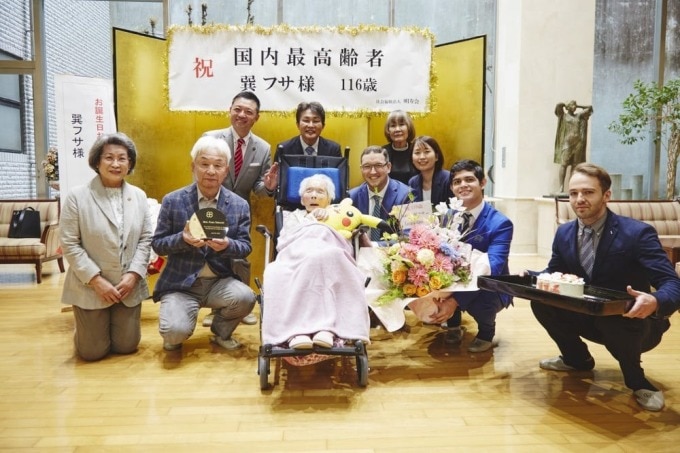 Yumi Yamamoto, thứ ba từ phải sang, cùng các thành viên của LongeviQuest, chúc mừng sinh nhật cụ Fusa Tatsumi *giữa) 116 tuổi hồi đầu năm. Ảnh: LongeviQuest