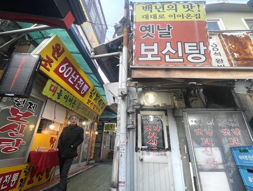 Người kinh doanh gay gắt đòi bồi thường khi thịt chó bị cấm ở Hàn Quốc