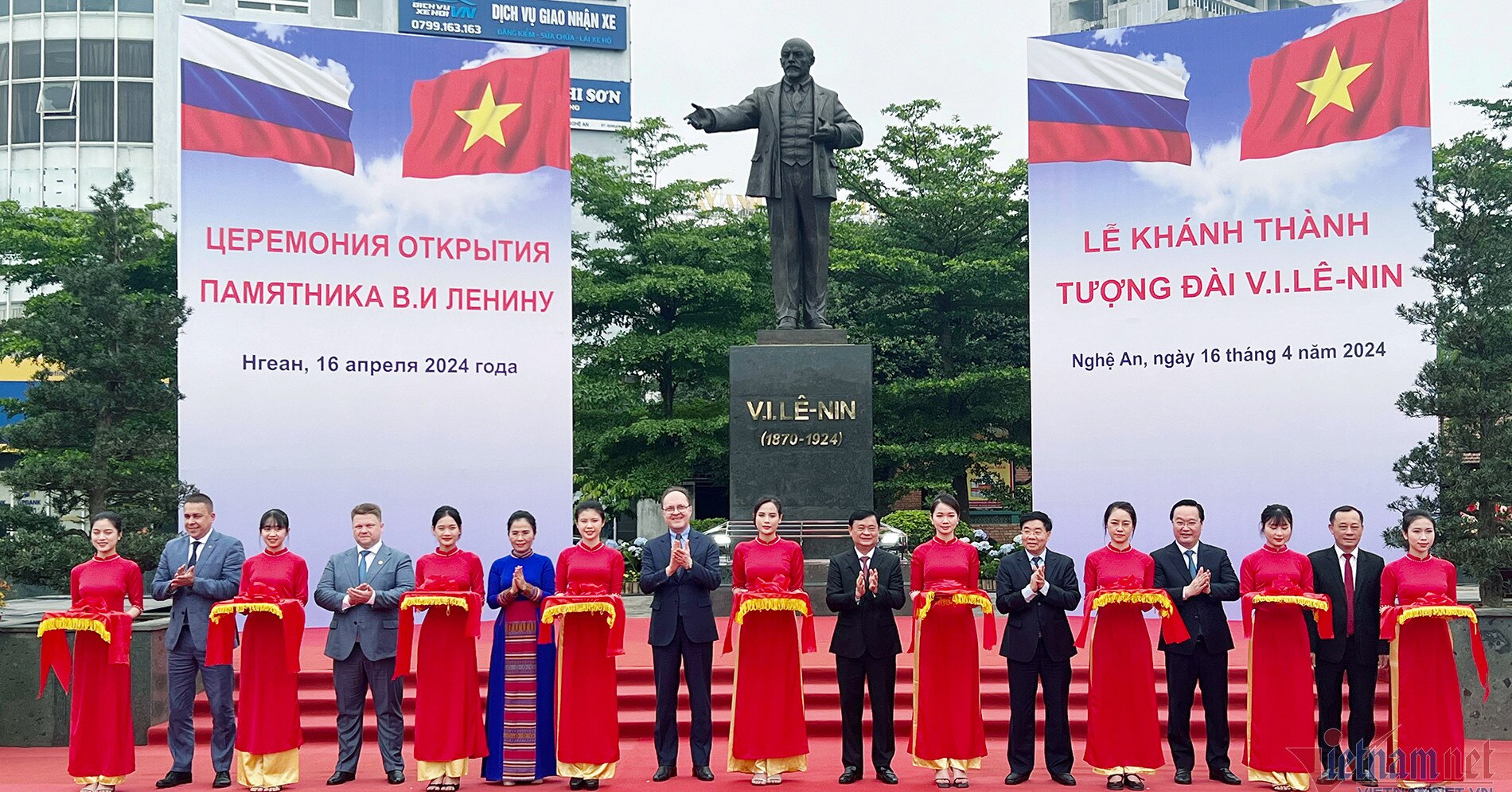 Открытие памятника Ленину в центре города Винь - Vietnam.vn