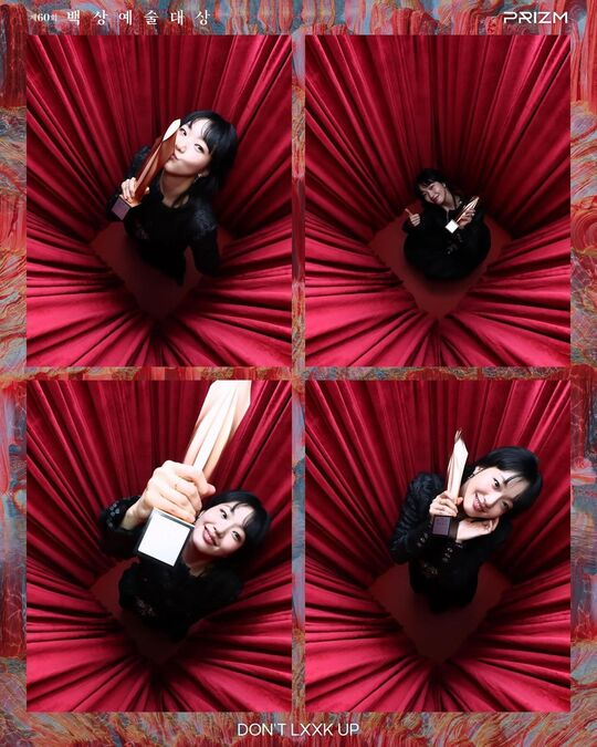 Tân “Ảnh hậu” Kim Go Eun trong ảnh photobooth. Ảnh: Prizm.
