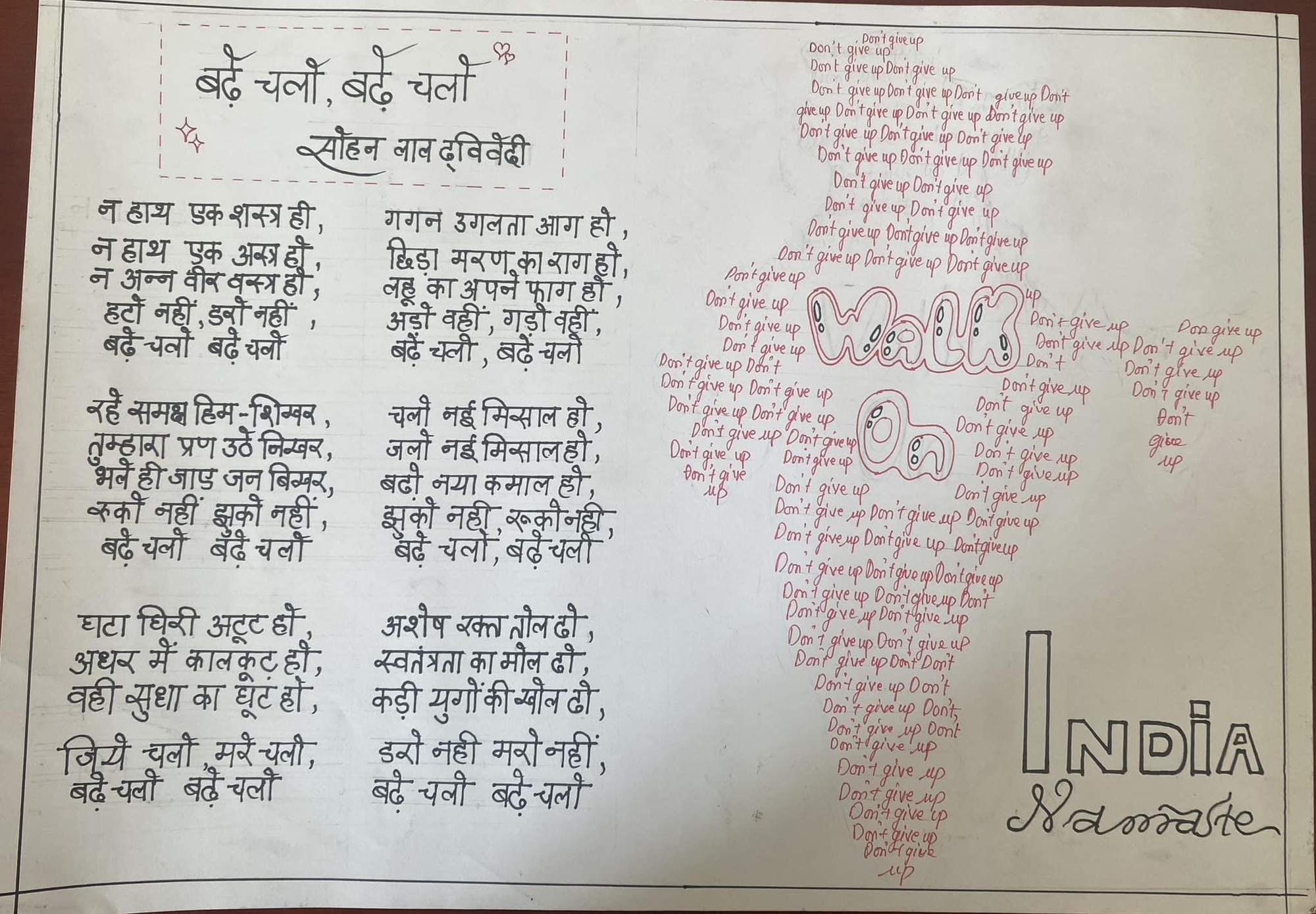 Trang chữ Ấn Độ mà Tiểu Lam luyện viết hằng ngày - Ảnh: TỪ SANG