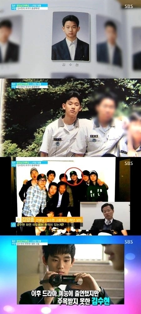 Kim Soo Hyun từng chia sẻ ảnh thời đi học. Ảnh: Cắt từ clip