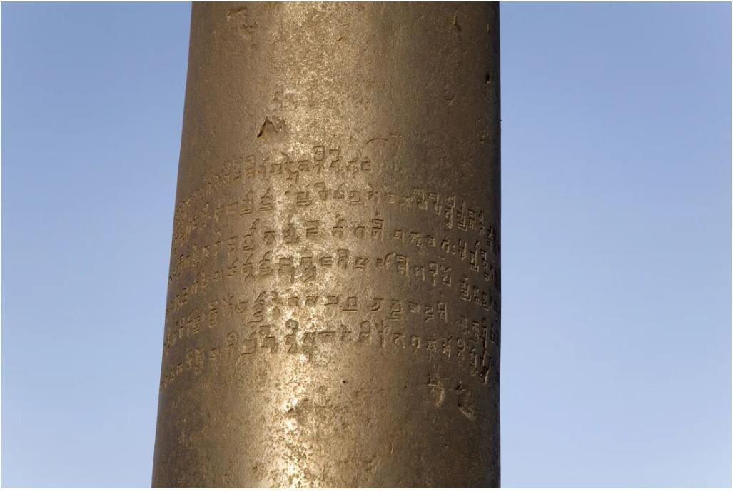 Cột sắt 6 tấn phơi nắng mưa cả ngàn năm không hề gỉ sét- Ảnh 3.